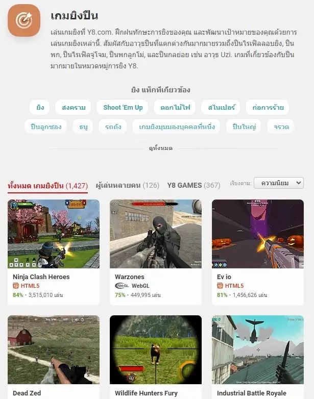 y8 ไพ่ เกมบาคาร่า เว็บตรง เกมy8 y8Game เล่นฟรี ได้เงิน - playslot666.com